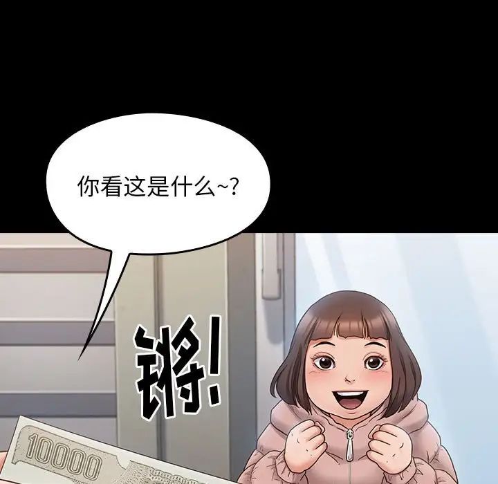 桃花第40话