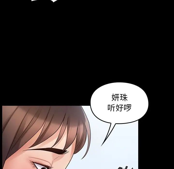 桃花第40话