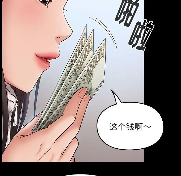 桃花第40话