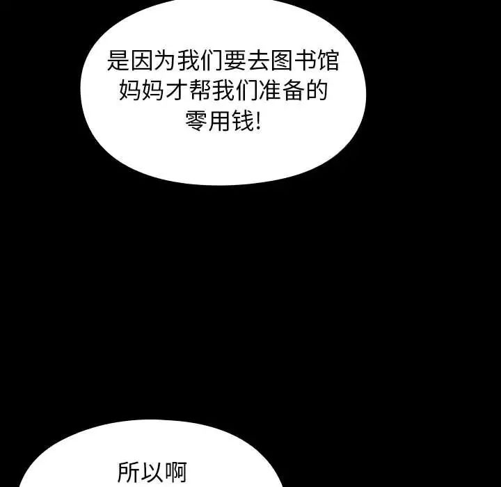 桃花第40话