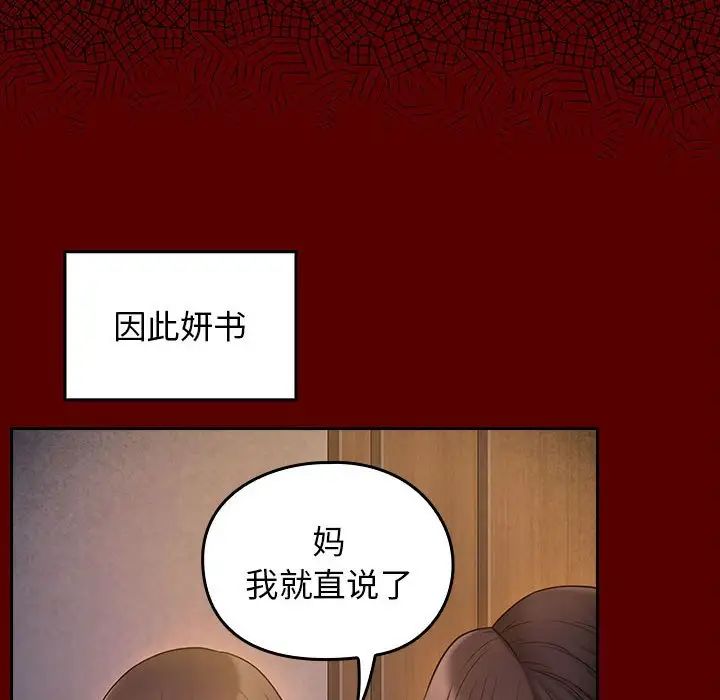 桃花第40话