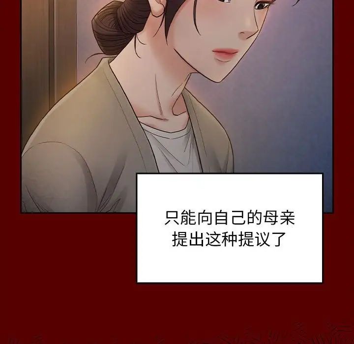 桃花第40话