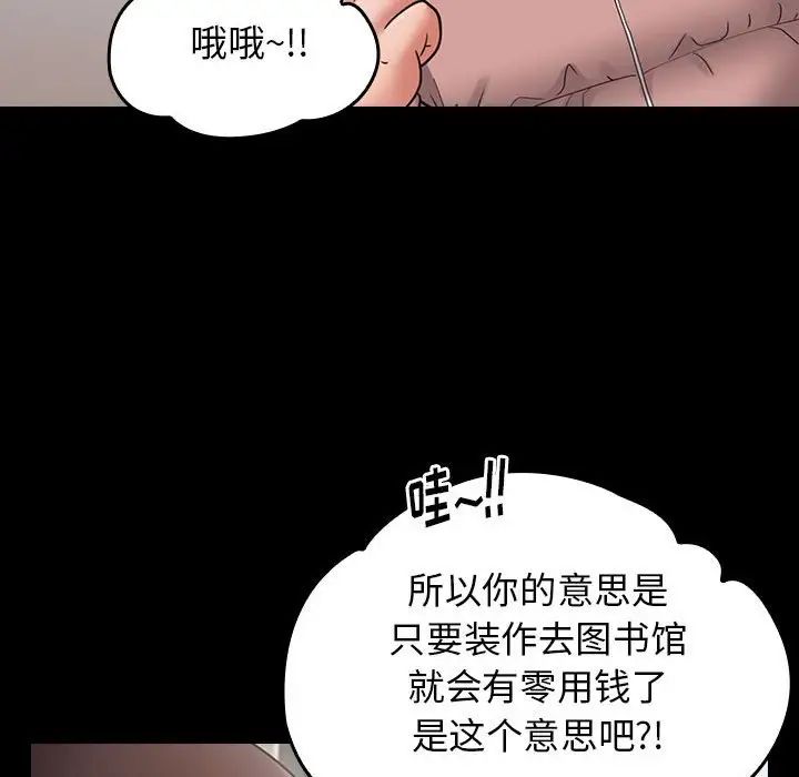 桃花第40话