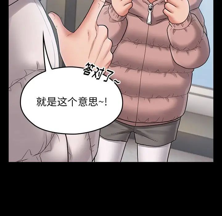 桃花第40话