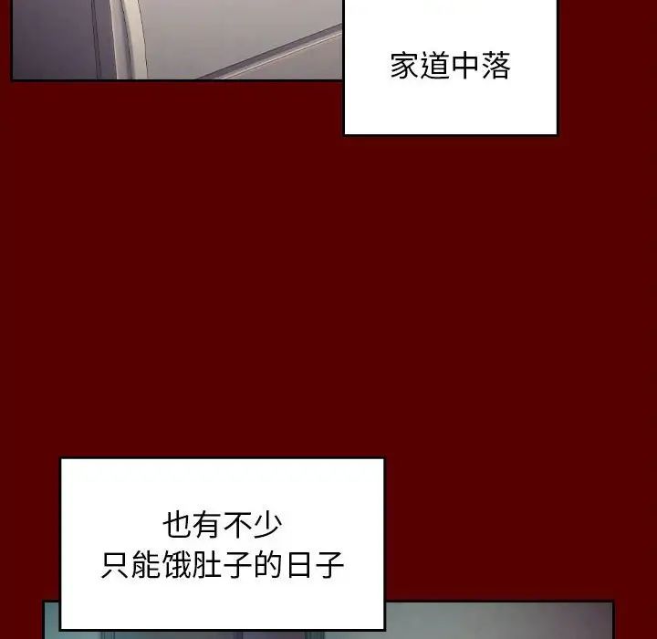桃花第40话
