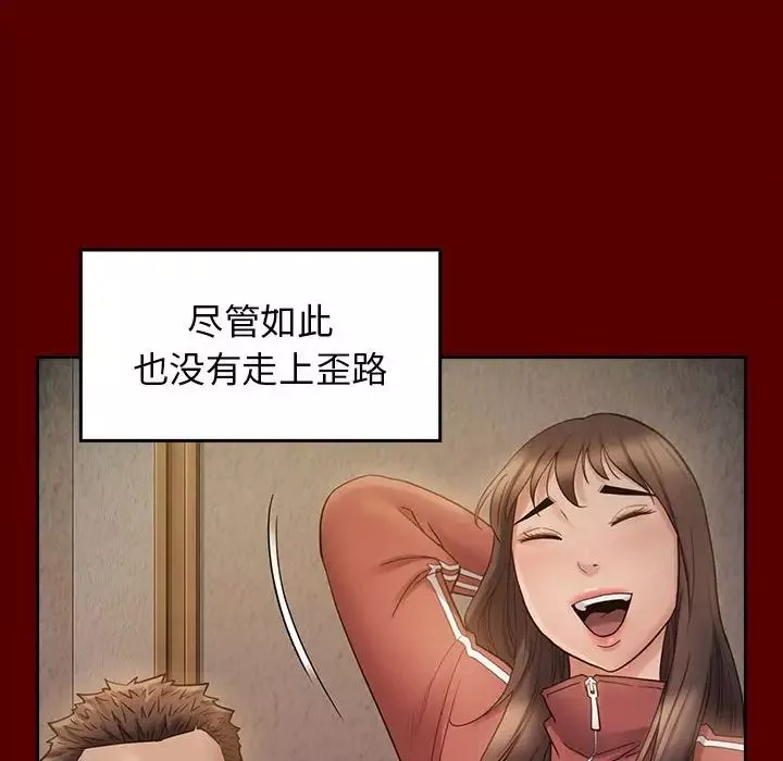桃花第40話