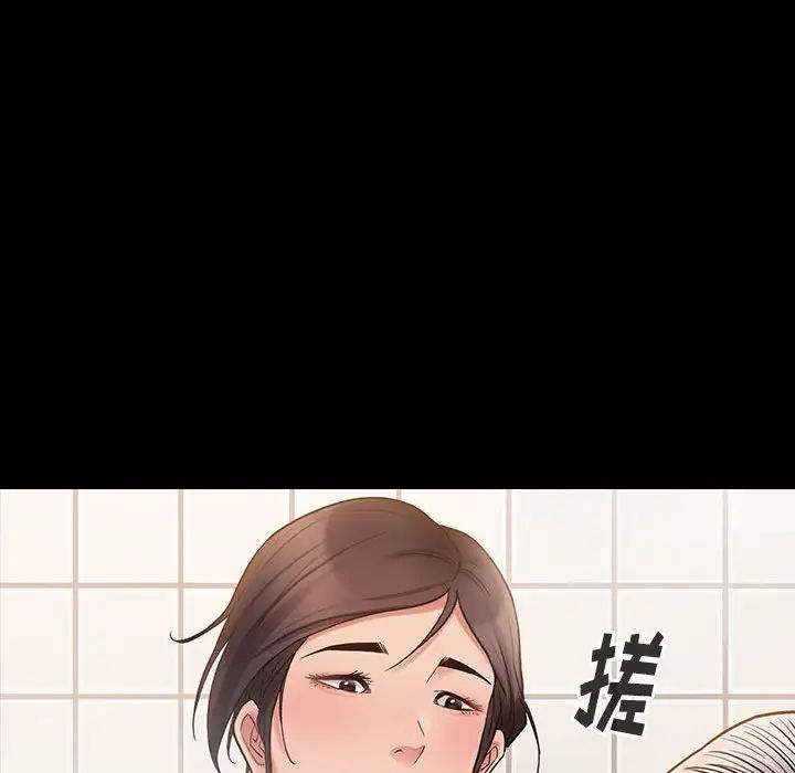 桃花第40话