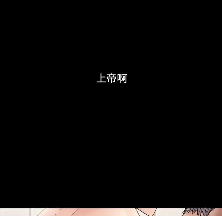 桃花第40话