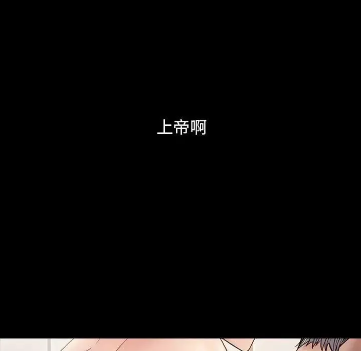 桃花第40話