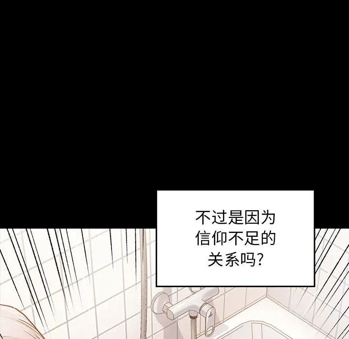 桃花第40话