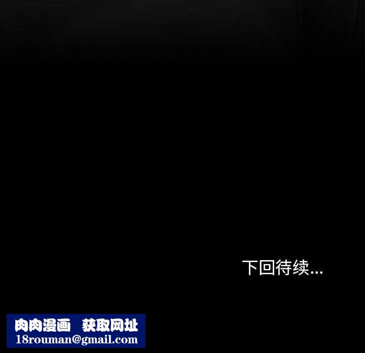 桃花第40话