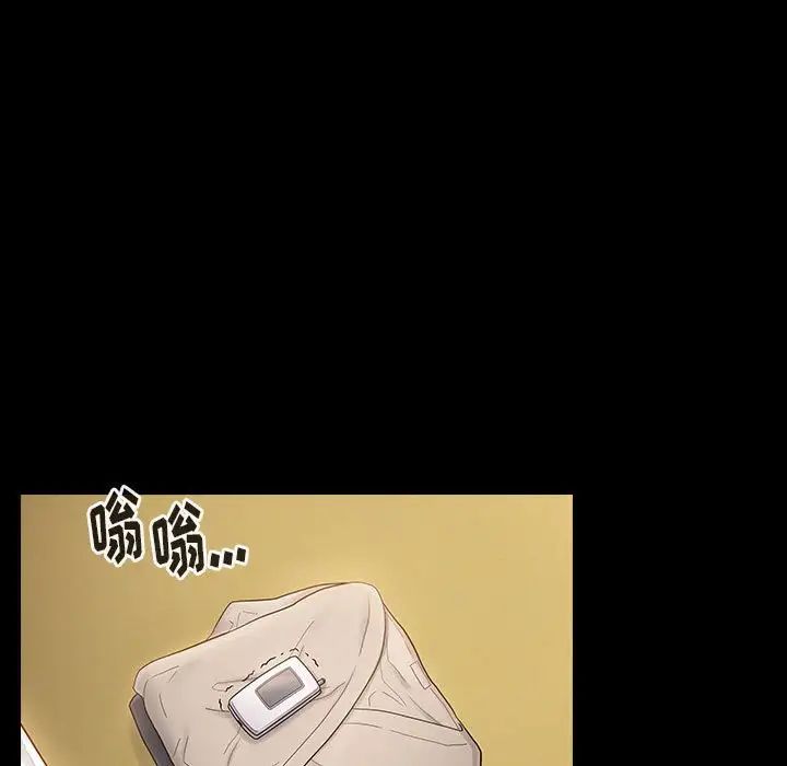 桃花第41话