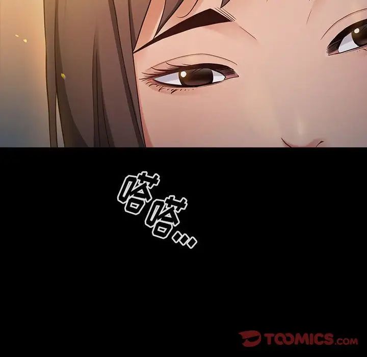 桃花第41话
