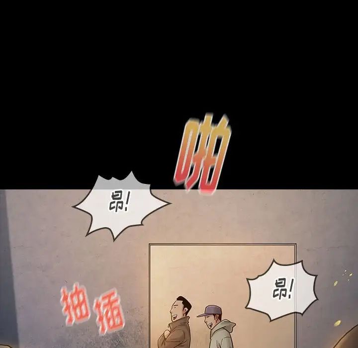 桃花第41话