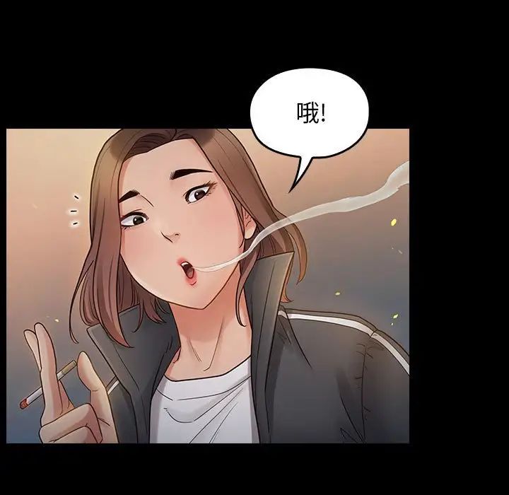 桃花第41话