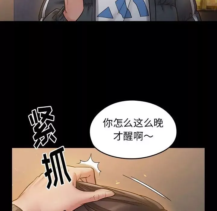 桃花第41話