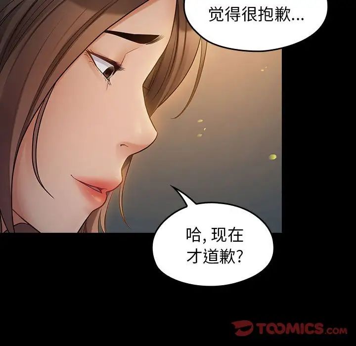 桃花第41话