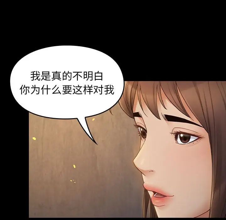 桃花第41话