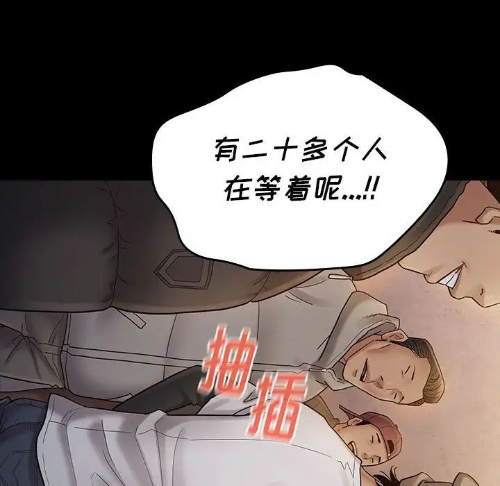 桃花第41话