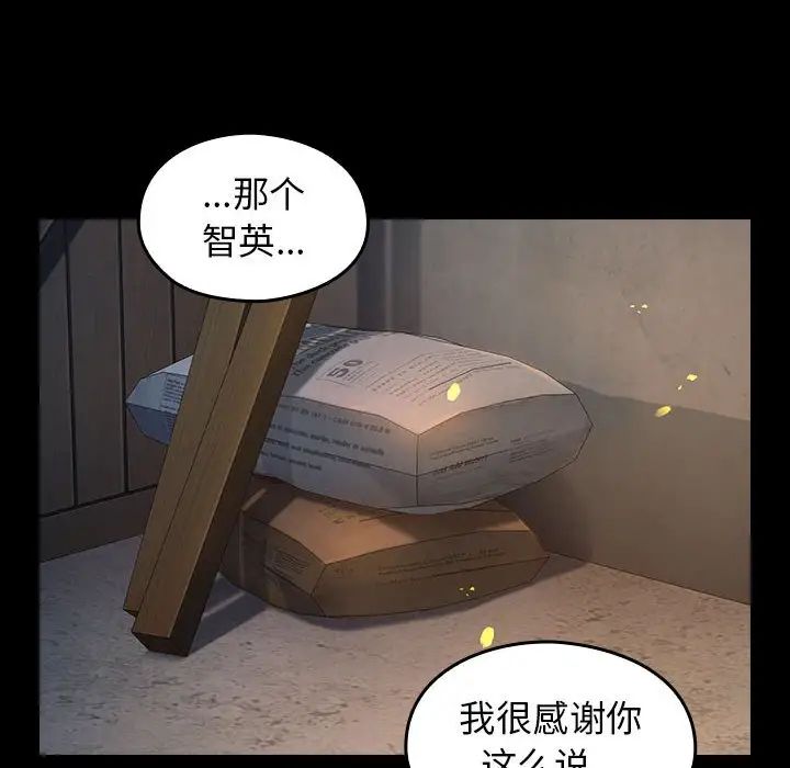桃花第41话