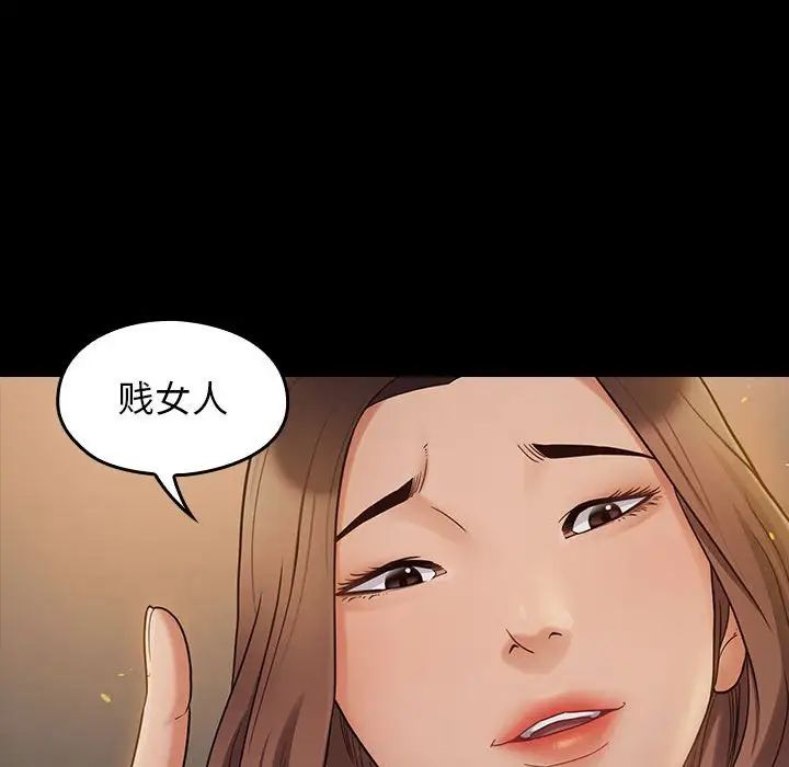 桃花第41话