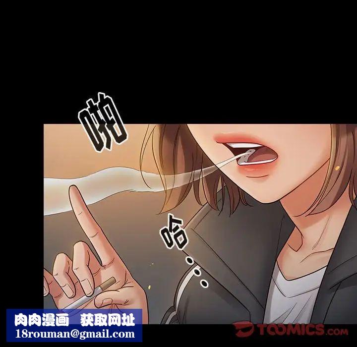 桃花第41话