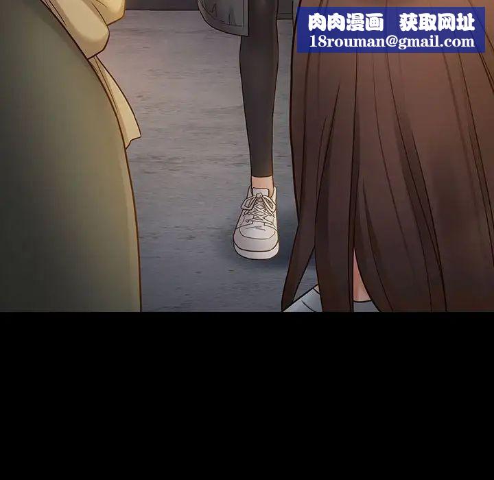 桃花第41话