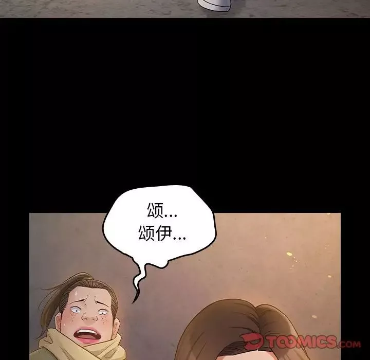 桃花第41話