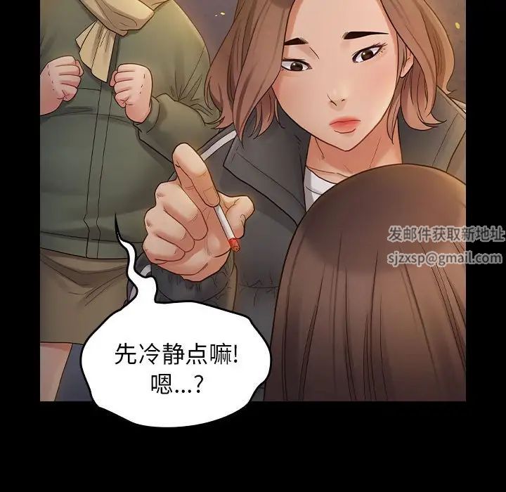 桃花第41话