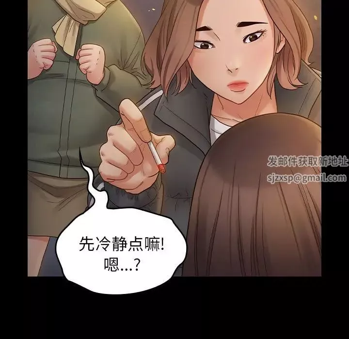 桃花第41話