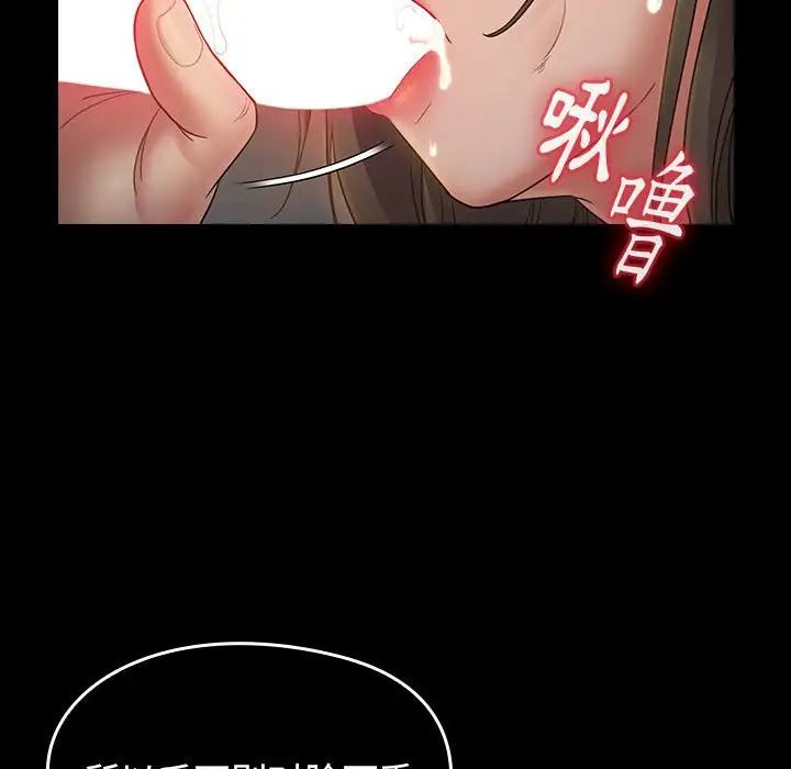 桃花第41话
