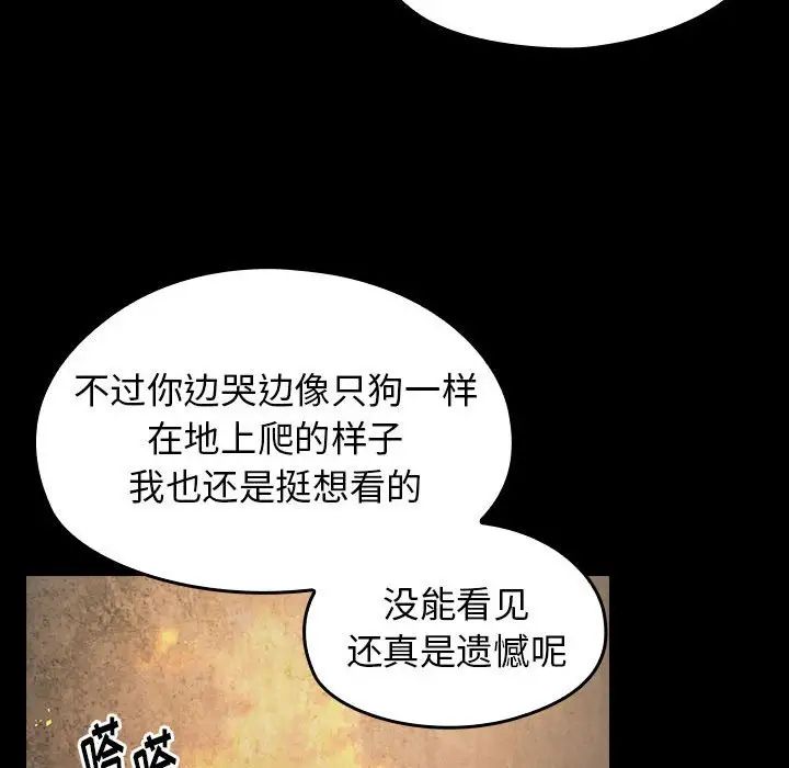 桃花第41话