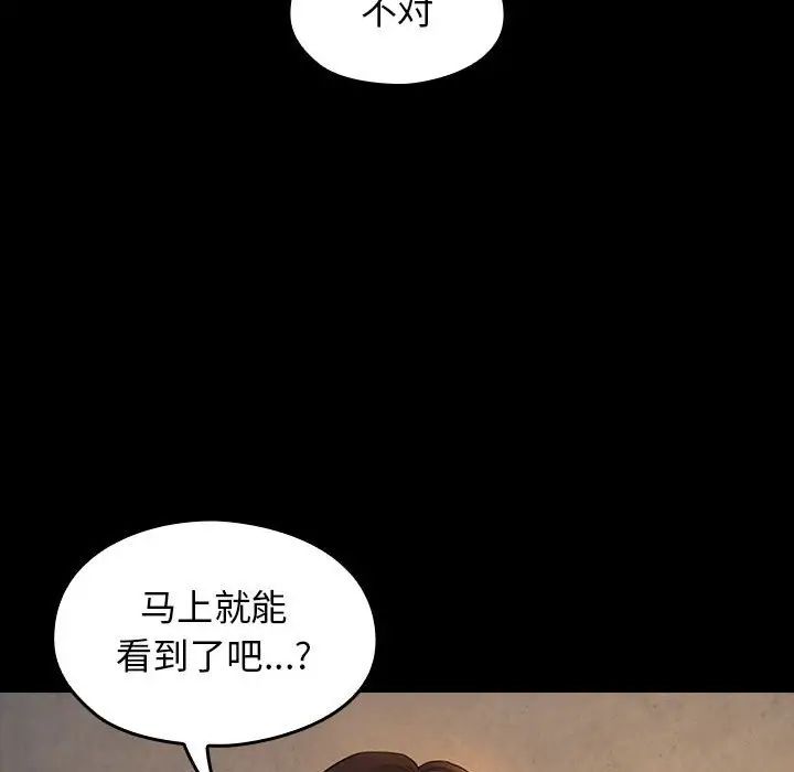 桃花第41话