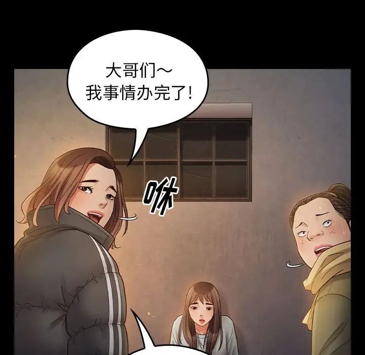 桃花第41话