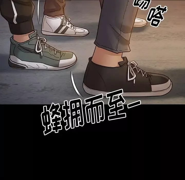 桃花第41話