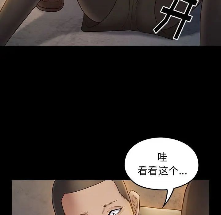 桃花第41话
