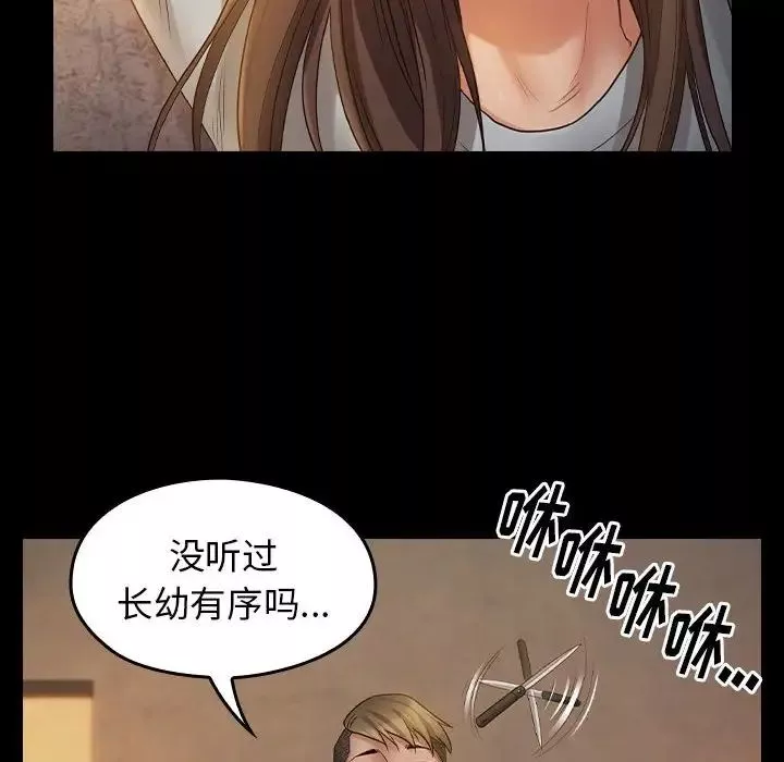 桃花第41話