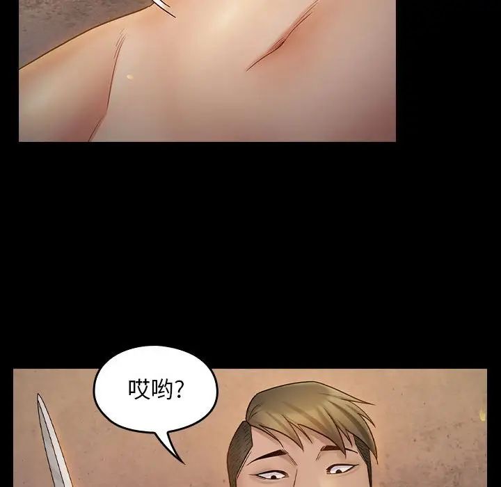 桃花第41话