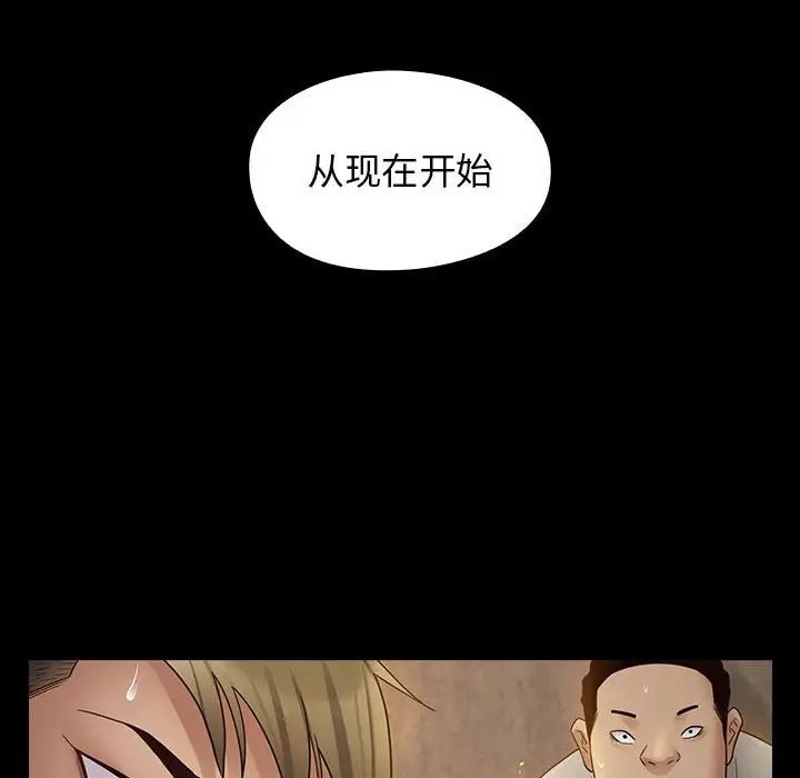 桃花第41话