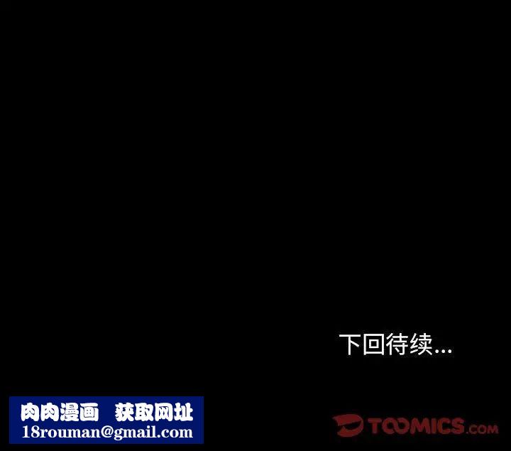 桃花第41话