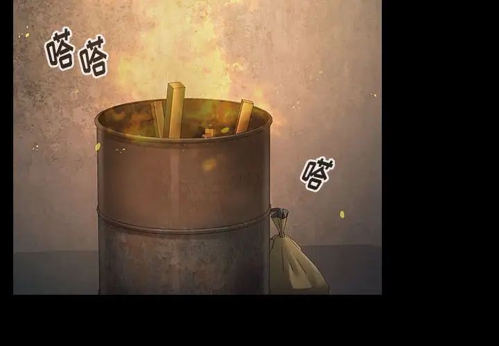 桃花第42话