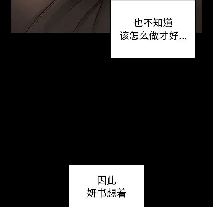 桃花第42话