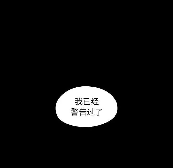 桃花第42话