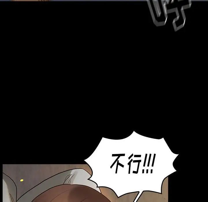 桃花第42话