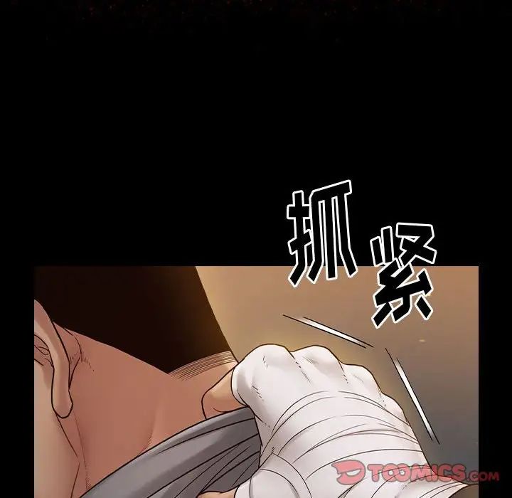 桃花第42话
