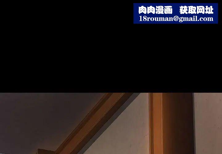 桃花第43话