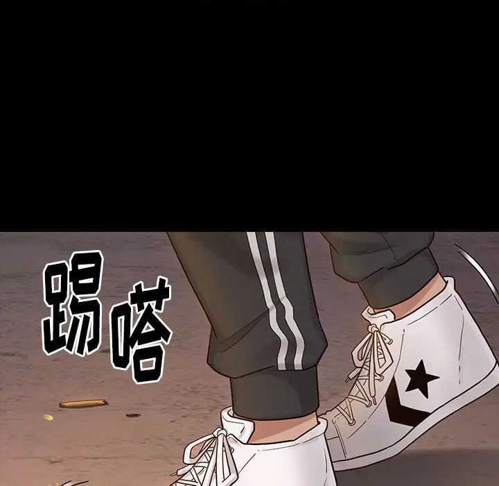 桃花第43话