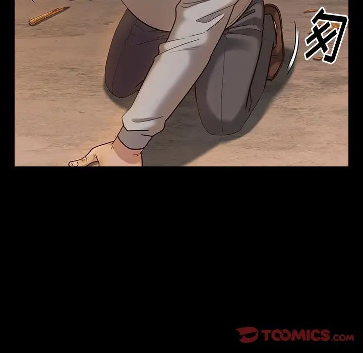 桃花第43话