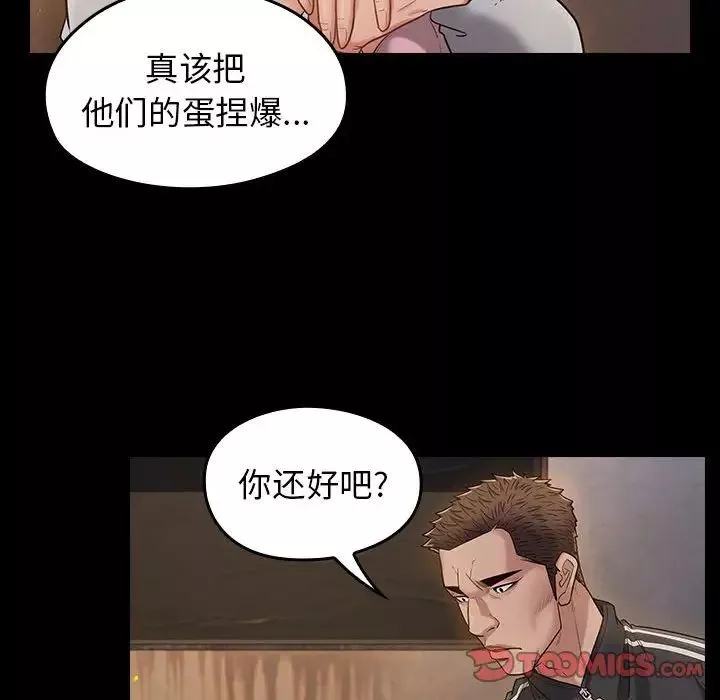 桃花第43話