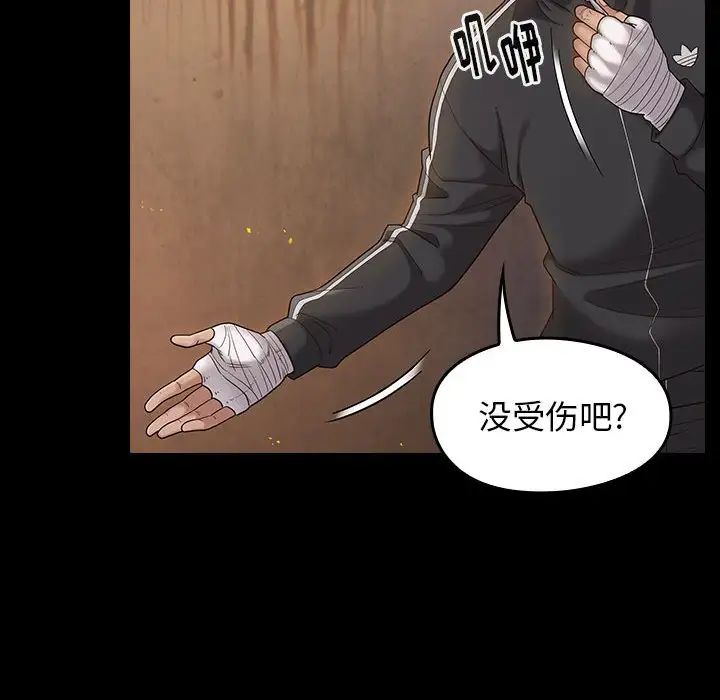 桃花第43话